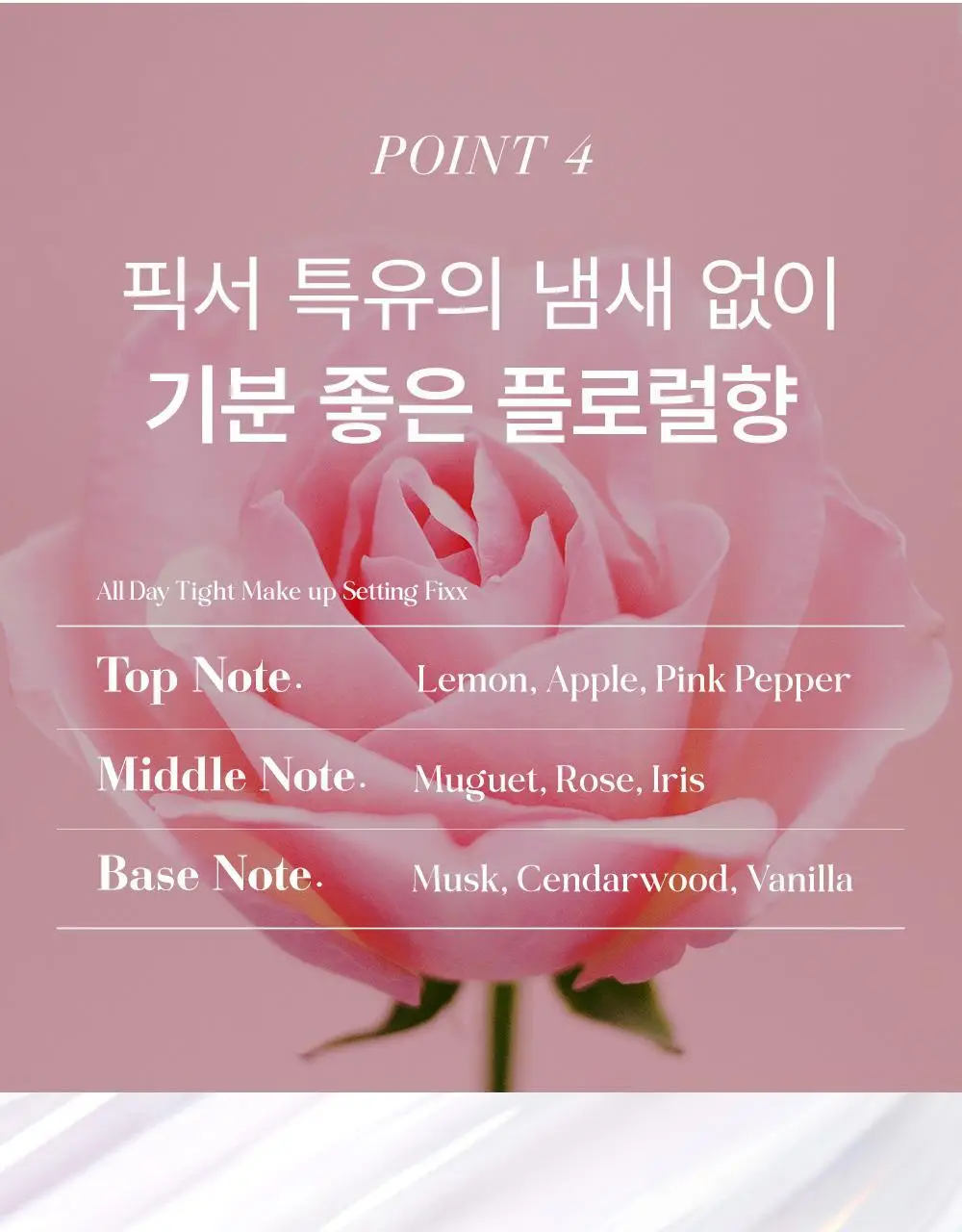 [휴대용미니픽서] 쏘내추럴 올 데이 타이트 메이크업 세팅 픽서 35ml 상세페이지 24